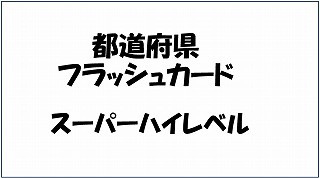 スクリーンショット 2026-05-26 124511