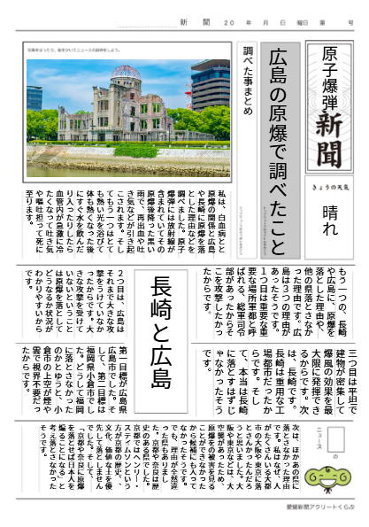 新聞2