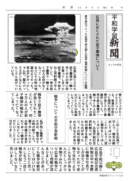 新聞3