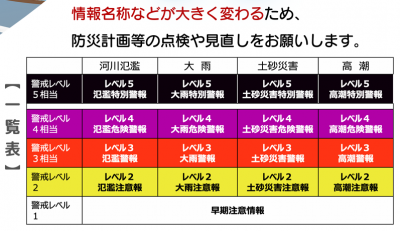 スクリーンショット 2026-06-01 094414