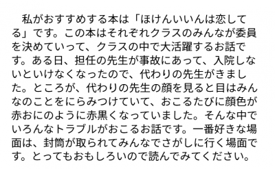 感想１
