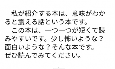 感想２