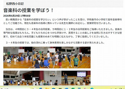 スクリーンショット 2026-06-30 172829