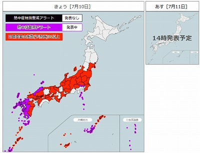 スクリーンショット 2026-07-10 091902