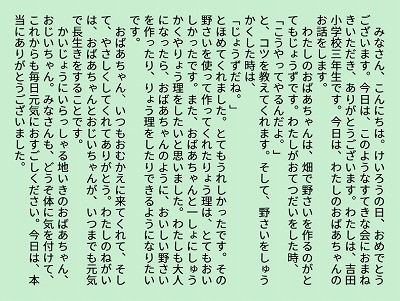 作文１