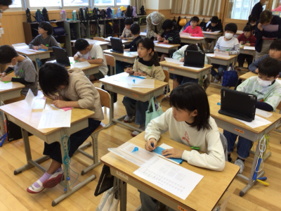 4年2組_総合_兵頭　浩二_点字_2