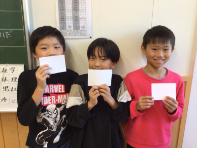 4年2組_総合_兵頭　浩二_点字_4