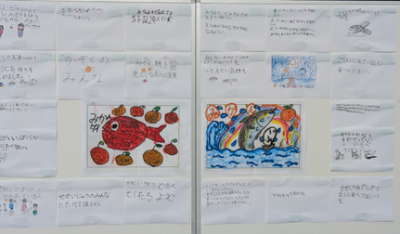 自主学習_西田　陽子_11月5日　東京イオン　みかん魚イベント (12)